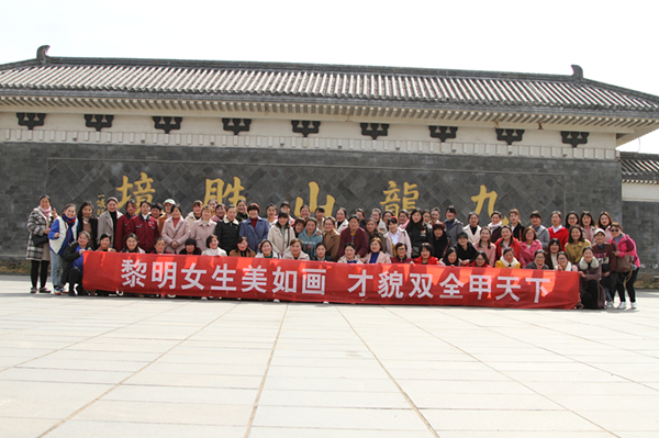 三八活動(dòng)_副本.jpg 三八活動(dòng)_副本.jpg