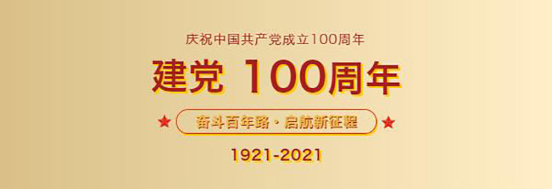 微信截圖_20210709102402.jpg 微信截圖_20210709102402.jpg