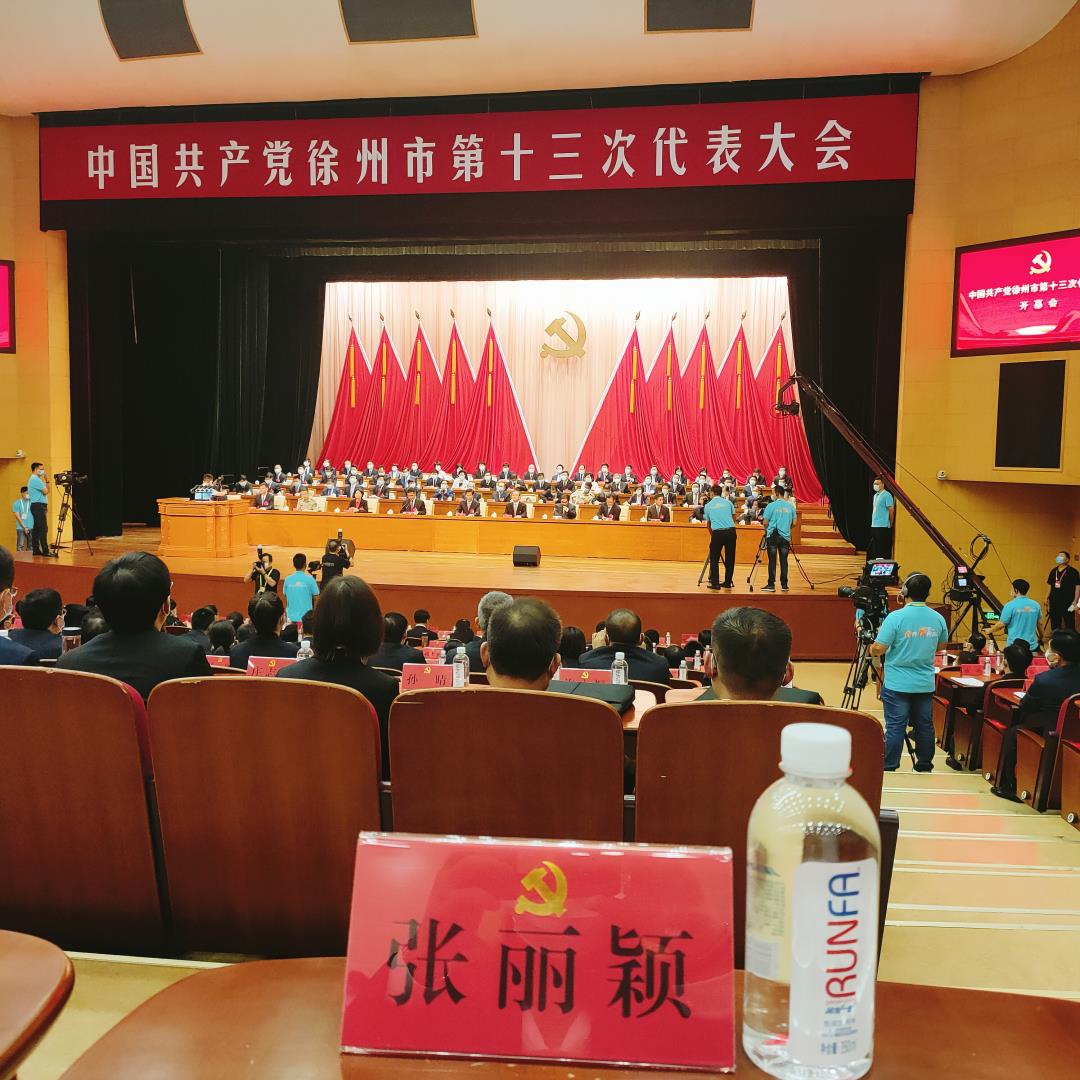 微信圖片_20210926085519.jpg 微信圖片_20210926085519.jpg