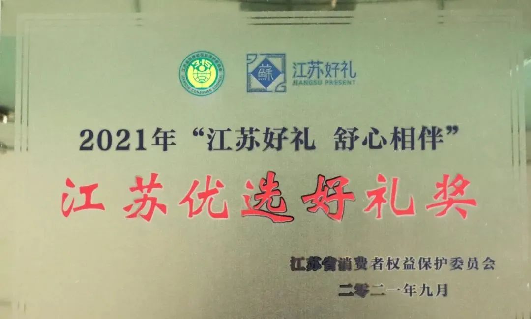 微信圖片_20211010134540.jpg 微信圖片_20211010134540.jpg