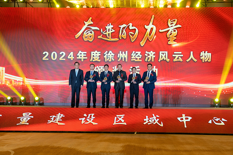 董事長(zhǎng)合影2.jpg